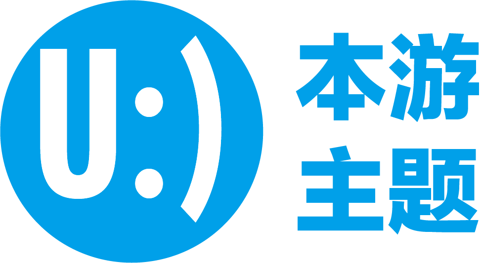 主题设计模板资源网站